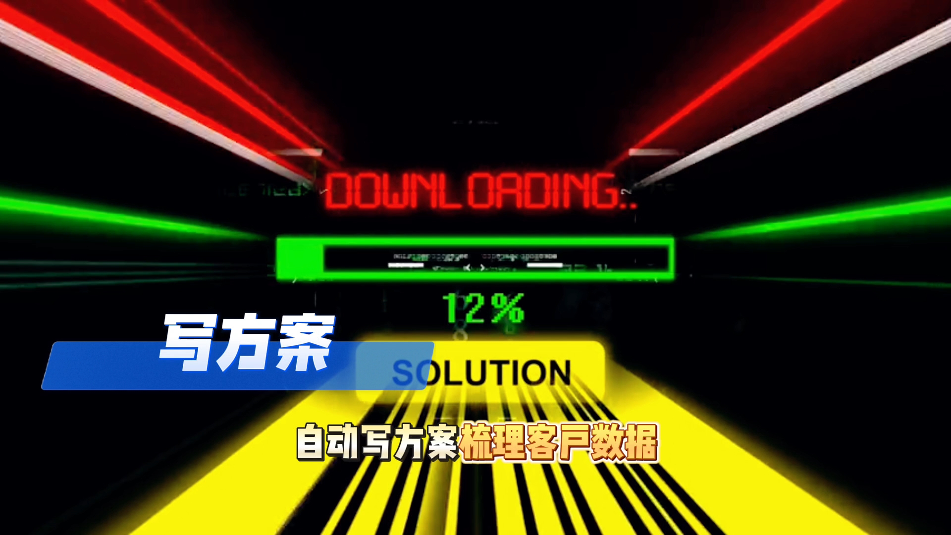 在施甸县还在手动苦干？现在用AI，做事真的能省时一半